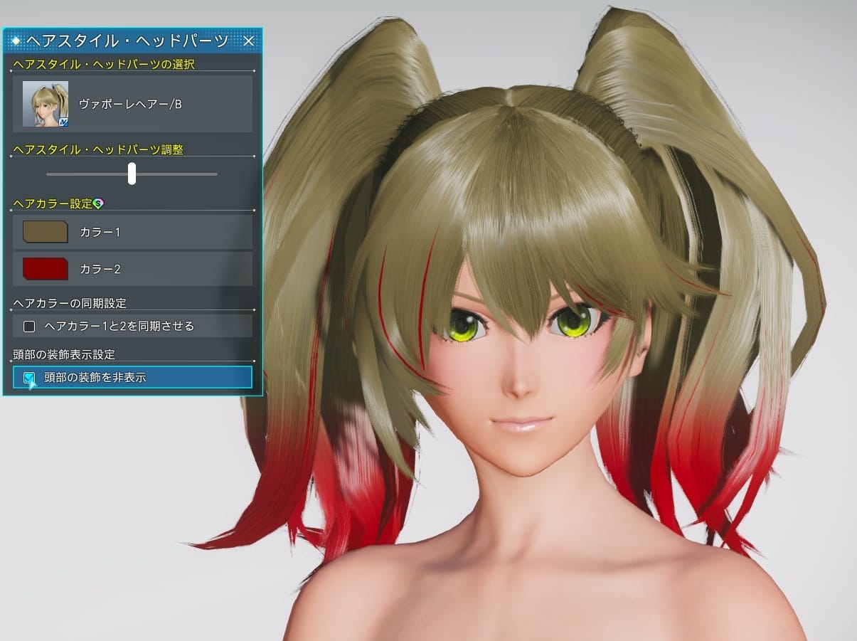 PSO2NGS】ヴァポーレヘアー、/Bの調整、装飾、レビューまとめ 