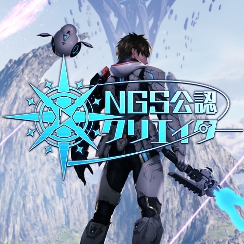 PSO2NGS】富士急コラボの詳細、アイテムコードまとめ・注意 