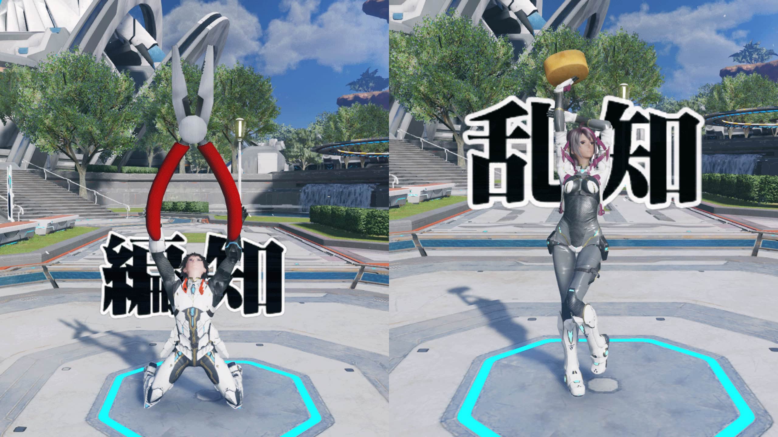 1174「編知／乱知＋」