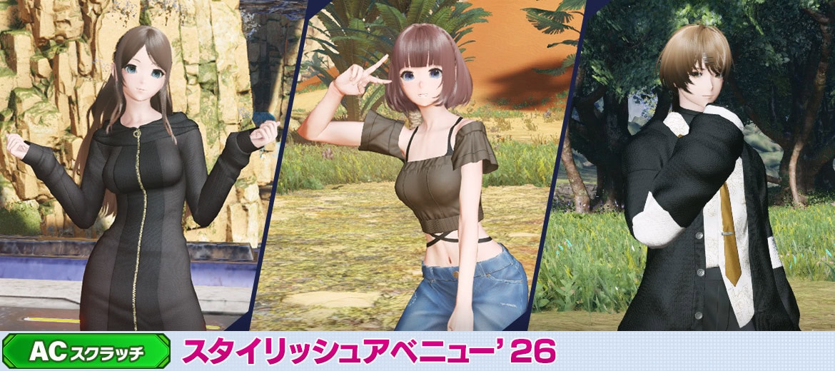 ACスクラッチ-スタイリッシュアベニュー26