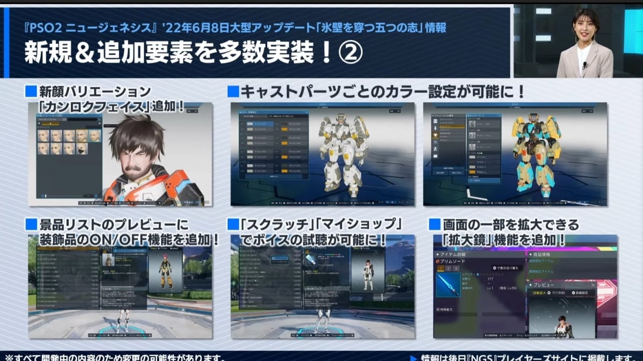 その他 ngs N-Viola-Magica-2-se.png