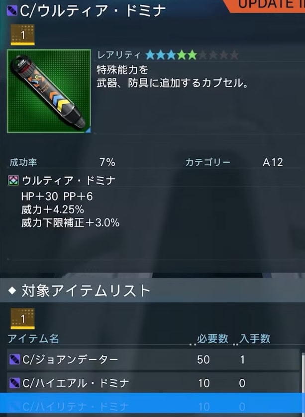 PSO2NGS】公式NGSヘッドライン”WAVE3”情報まとめ【新レアリティ