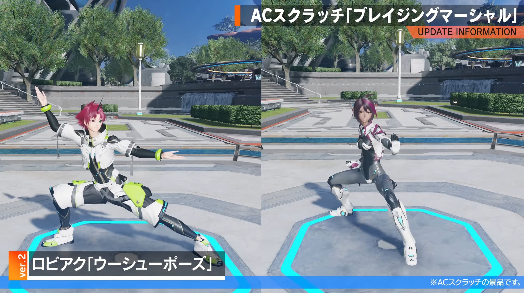 PSO2NGS】公式NGSヘッドライン”WAVE7”情報まとめ【EXスタイル、スキル