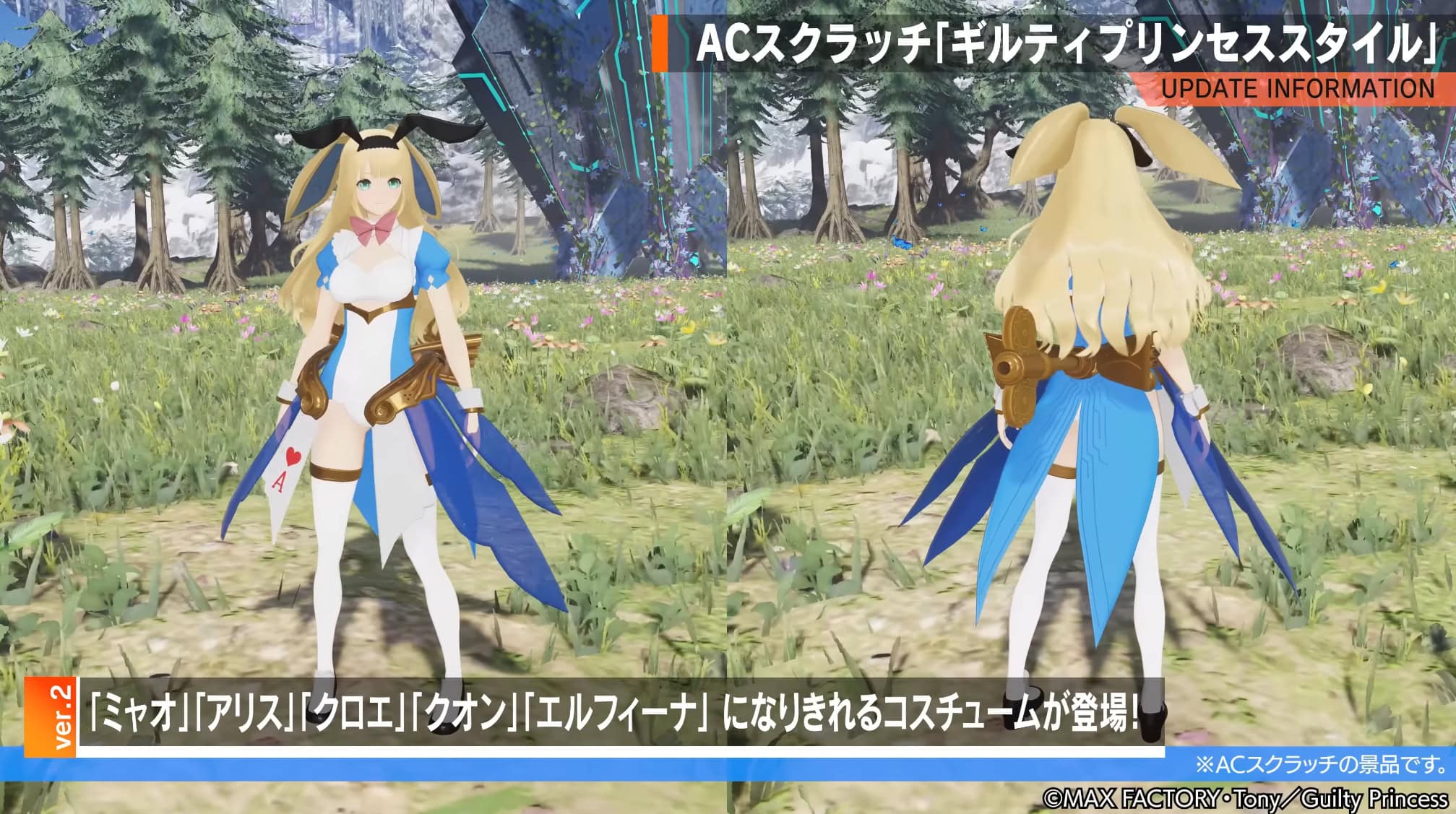 その他 ngs PSO2:NGS】全アクセサリー(胸)まとめ | ロボアークスのPSO2NGS攻略情報