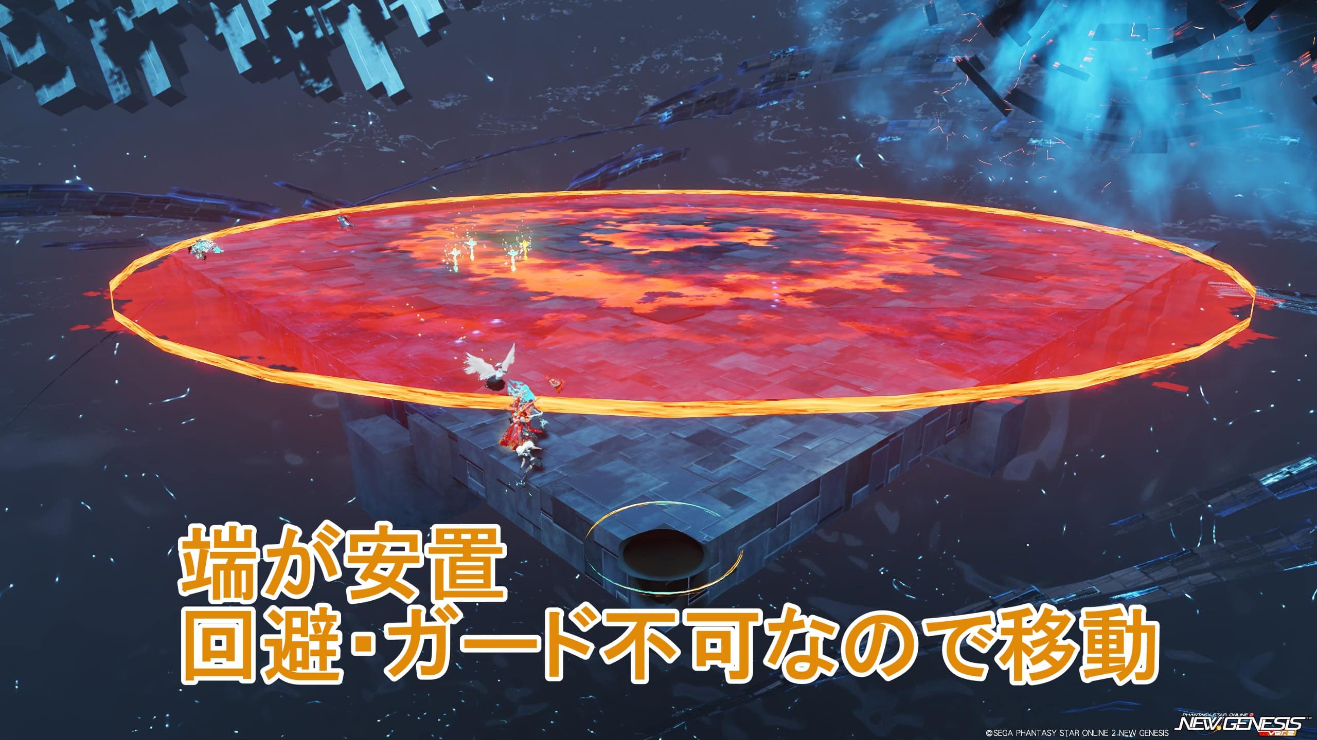 DFヴァエル第1形態_約HP70%で足場の端以外にガード不可攻撃は端に移動