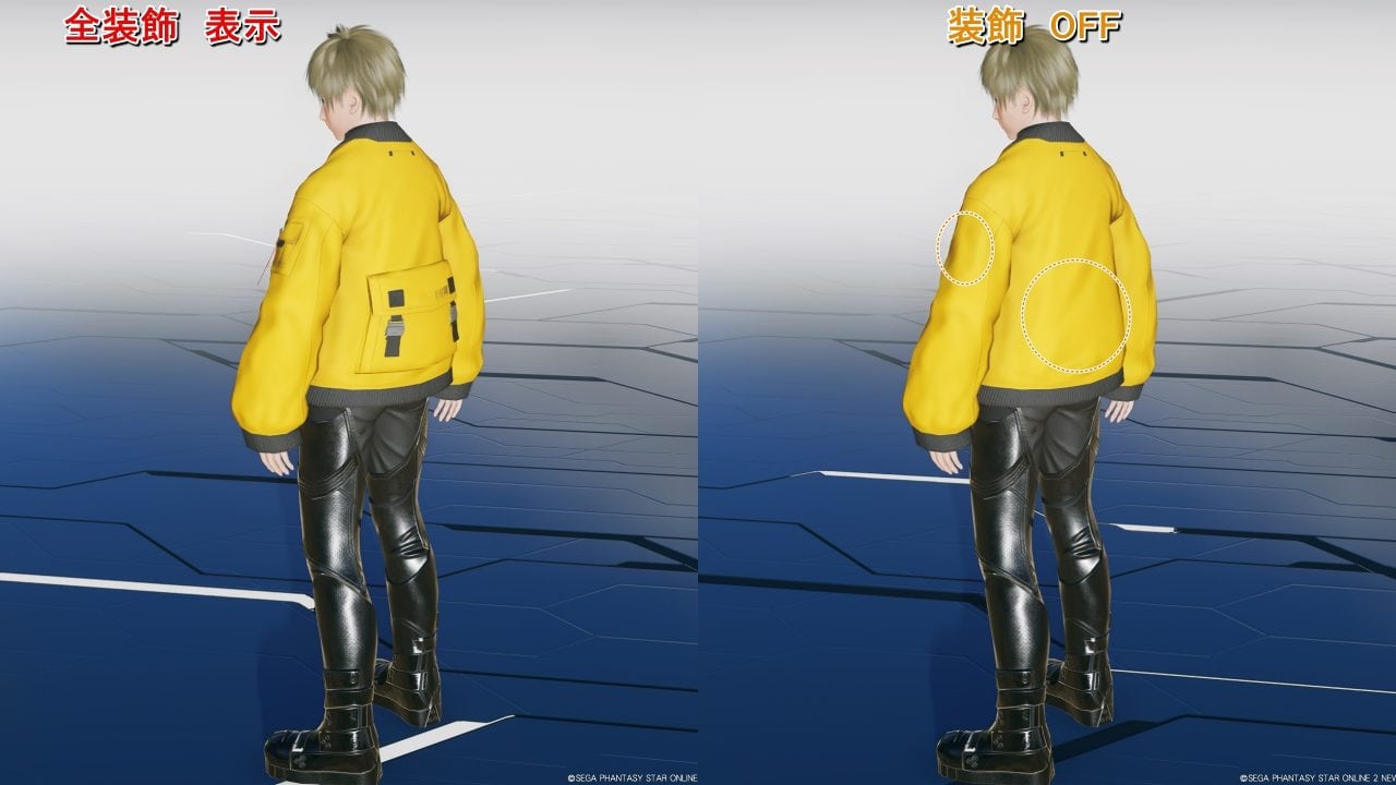 MAX-1000ジャケットT1Ouの装飾のON・OFF非表示