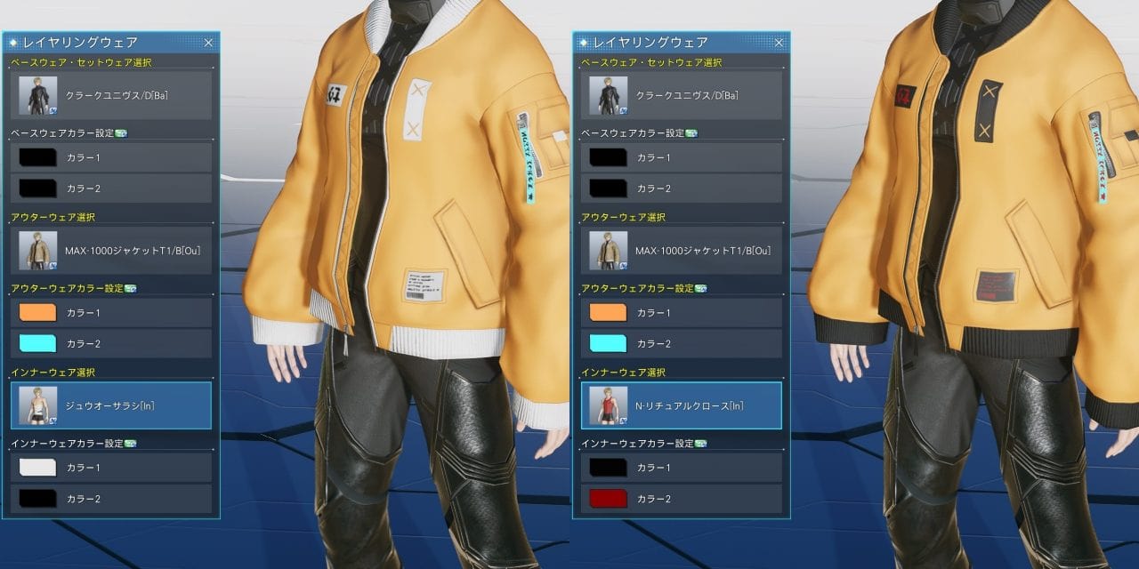 MAX-1000ジャケットT1のB系はOuカラー同期