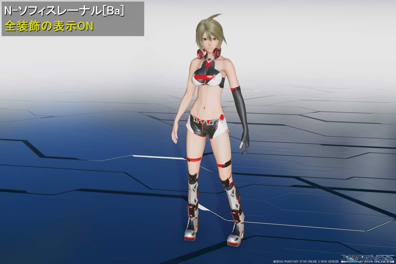 N-ソフィスレーナルBaの全装飾の表示