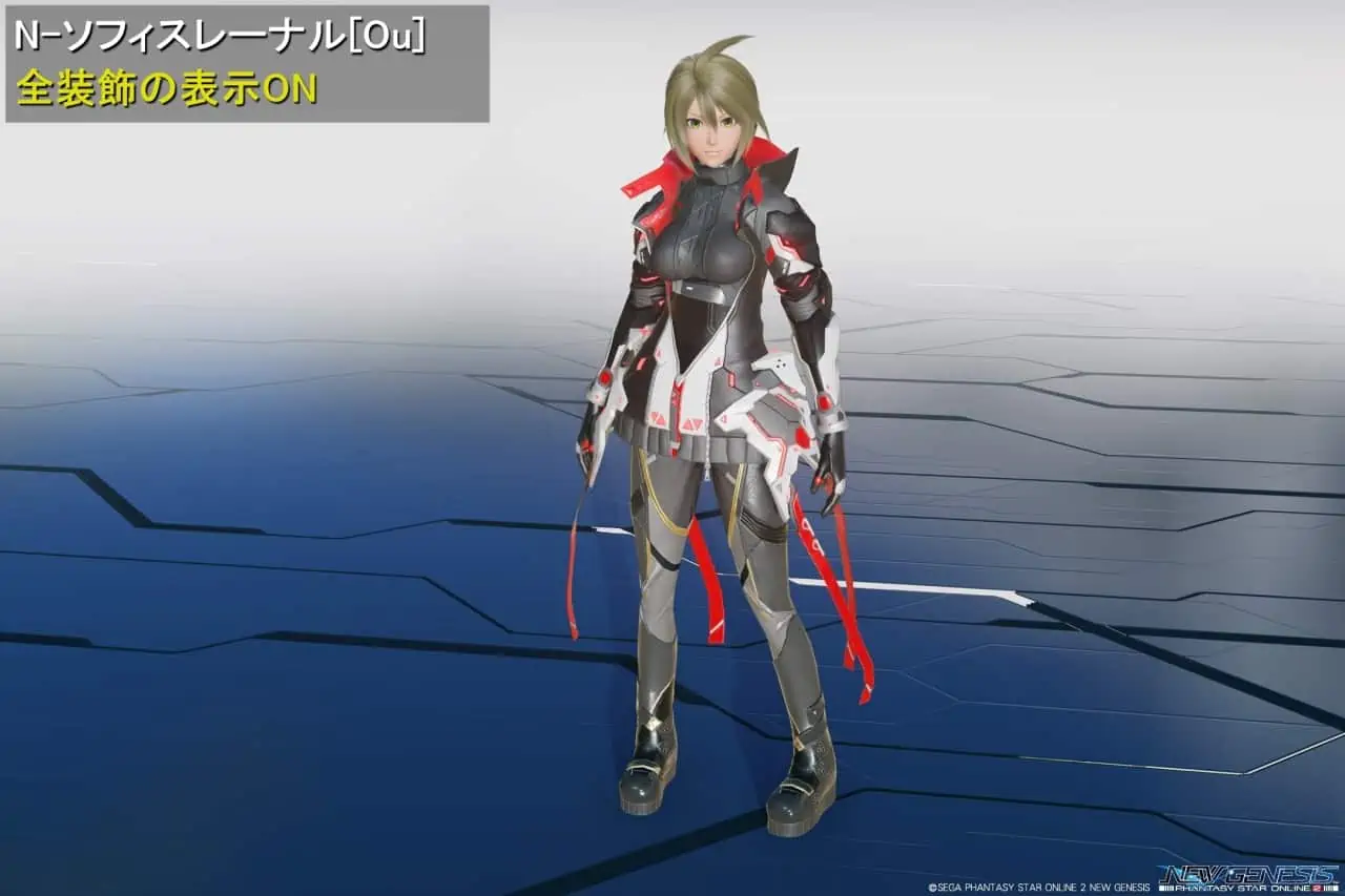 N-ソフィスレーナルOuの全装飾の表示