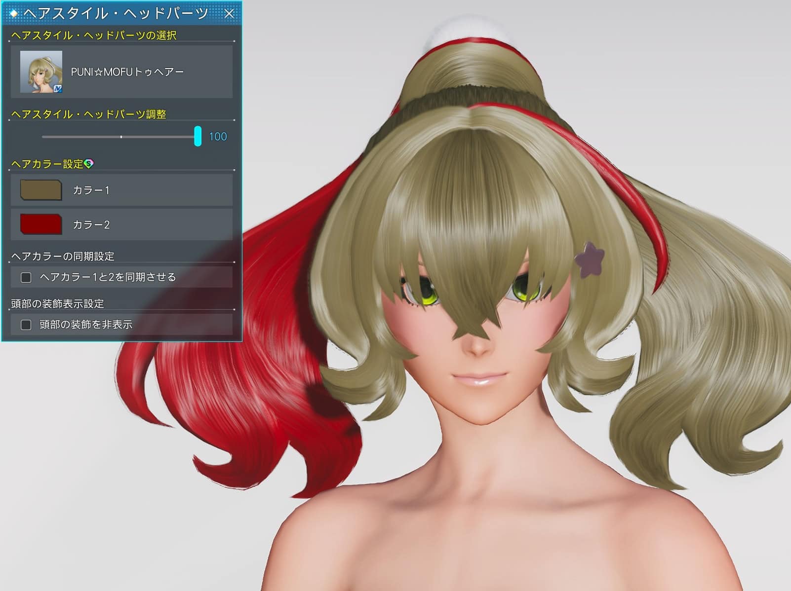 プニモフベース・オリジナルメガミのヘッドパーツ幻獣「鴆」 2月26日（水）より】PUNI☆MOFUランご予約受付開始！｜コトブキヤ製品 その他