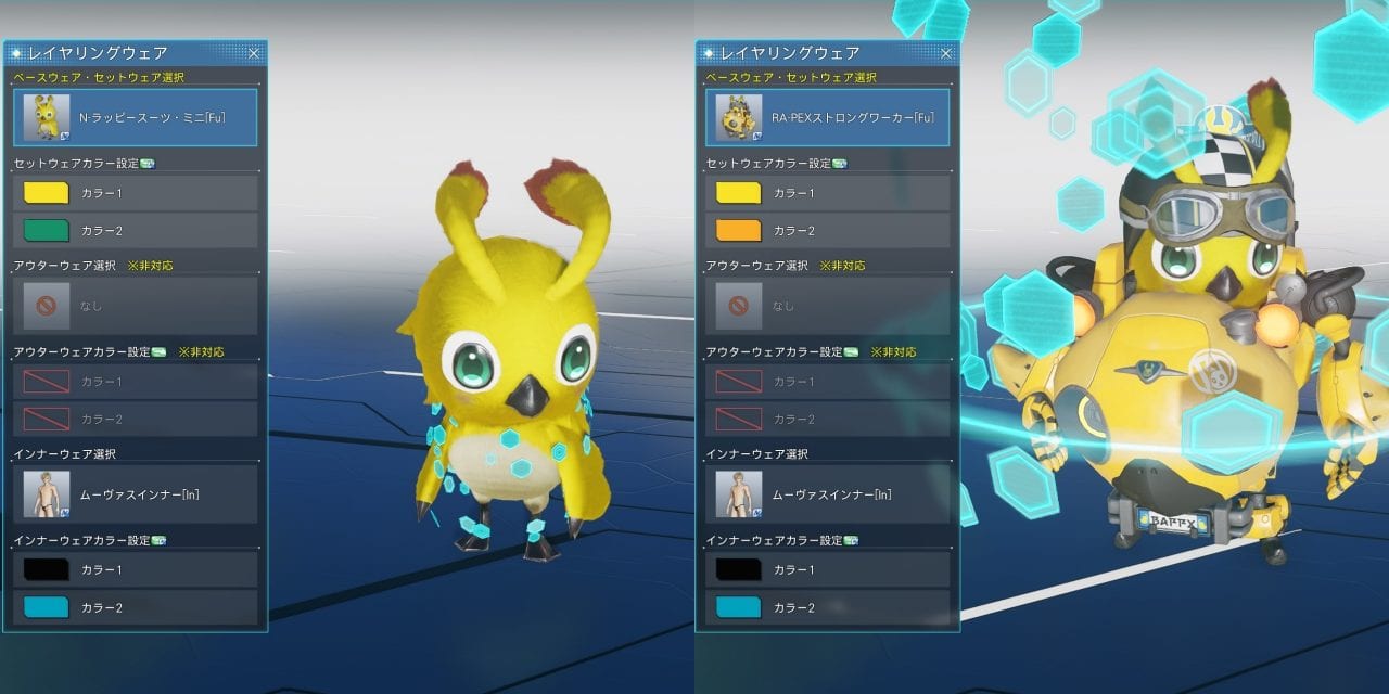 RA-PEXストロングワーカーFuはアクセサリーが大きく反映される