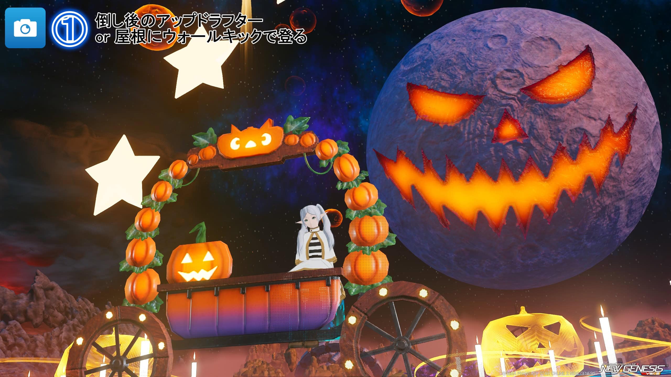 SS撮影に向いている映えスポット1