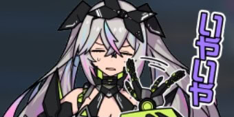 St「いやいや」