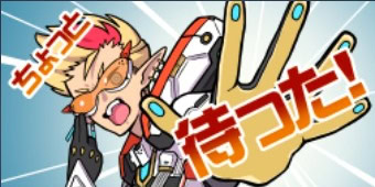 St「ちょっと待った！」