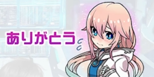 St「ステラ：ありがとう」