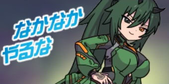 St「デュアドラ：賞賛」