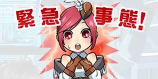 St「フラミィ：緊急事態！」