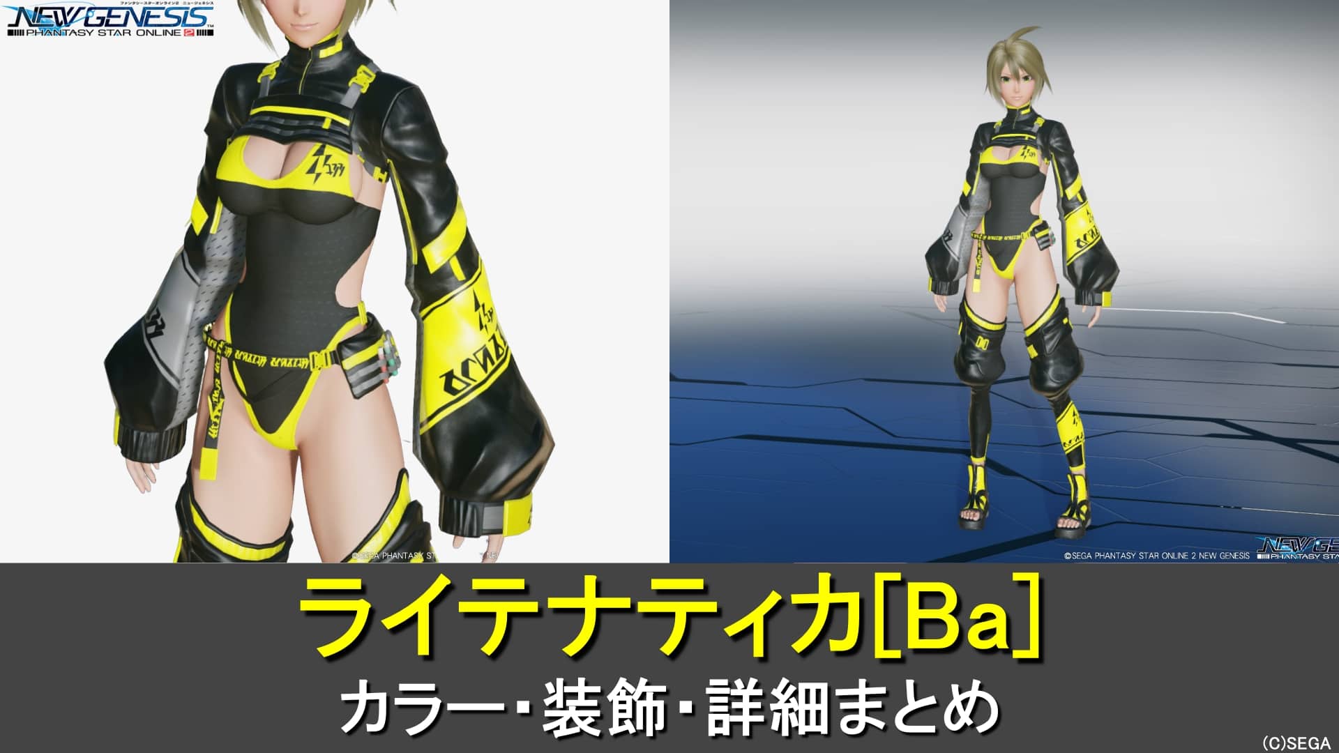 リシノプリル バイオシンテティカのリーフレット