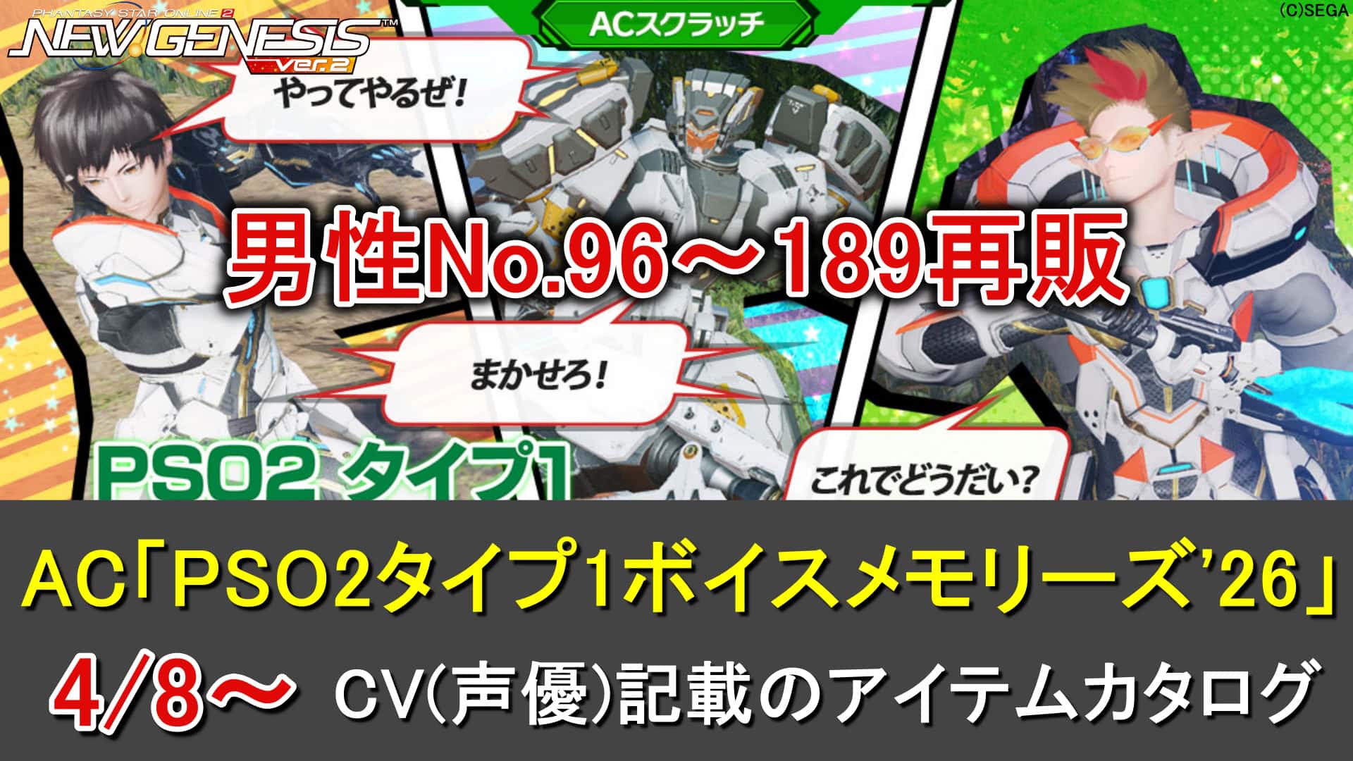 ロボアークスとプレイヤーキャラクターの画像、攻略情報を紹介.