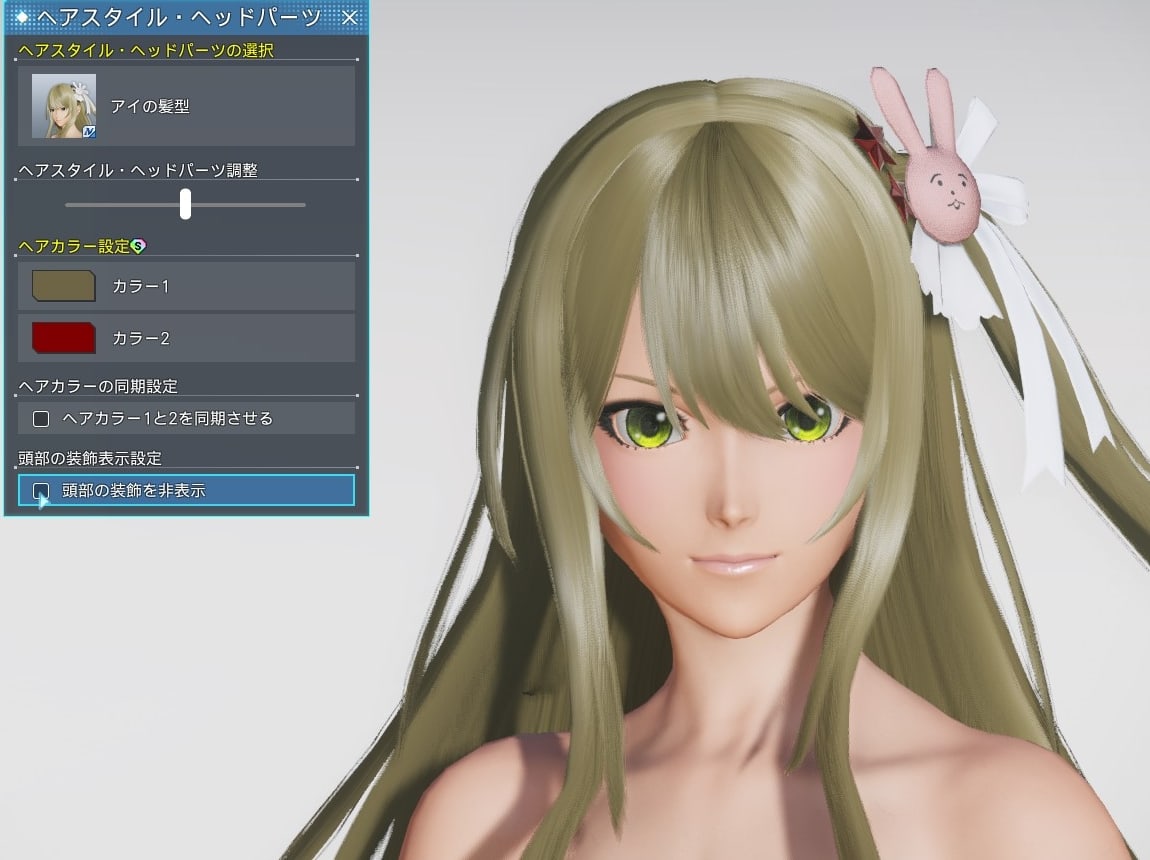 PSO2NGS】アイの髪型の調整、装飾、レビューまとめ | ロボアークスの