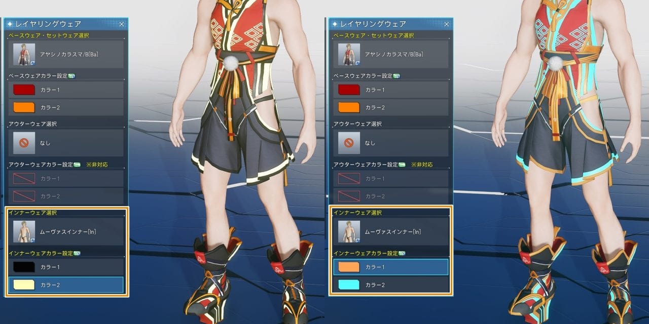アヤシノカラスマのB系はInカラー同期