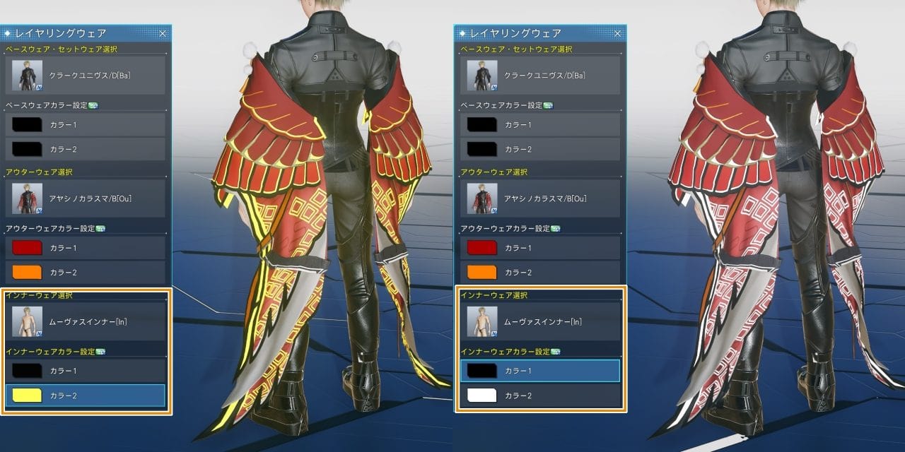 アヤシノカラスマのB系はInカラー同期-2
