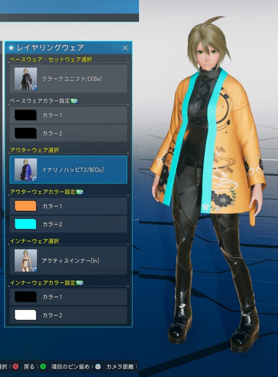 イナリノハッピT2／B-Ouのカラー変更箇所、違い