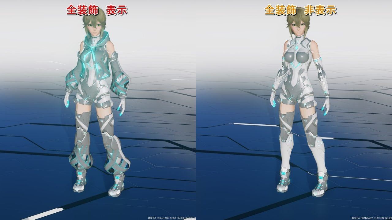 イフェスティーシリーズの装飾の表示ON・OFF