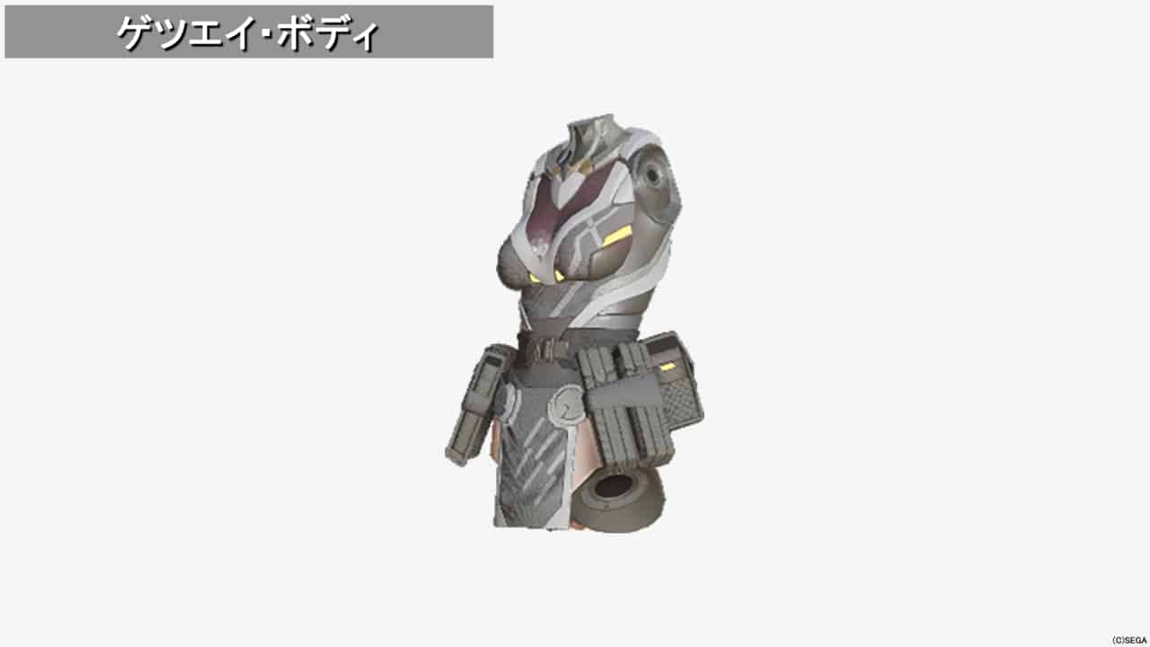 ゲツエイボディ