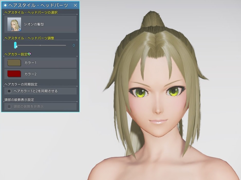 PSO2NGS】シオンの髪型の調整、装飾、レビューまとめ【転スラ