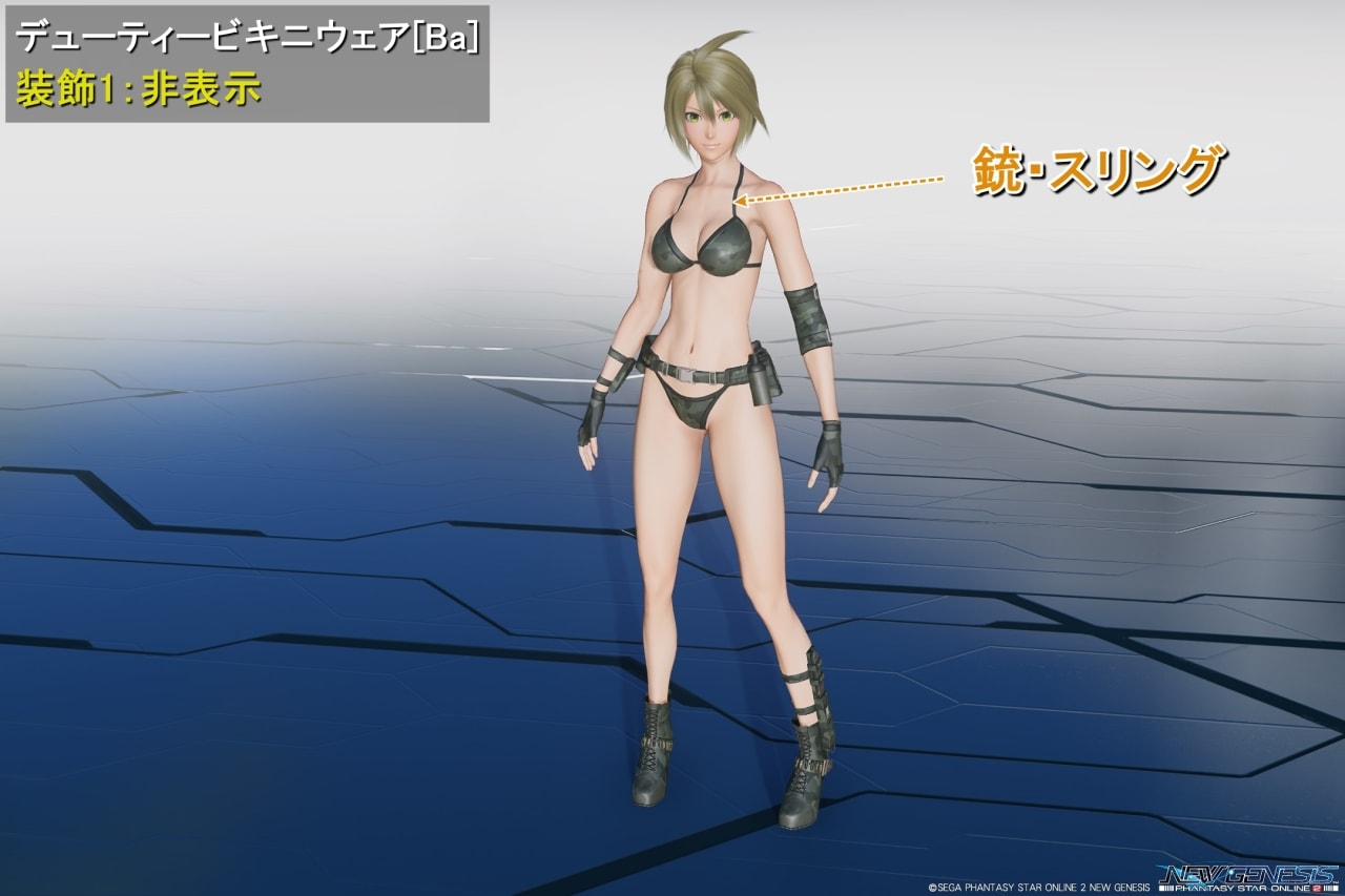 デューティービキニウェアBaの装飾1：非表示