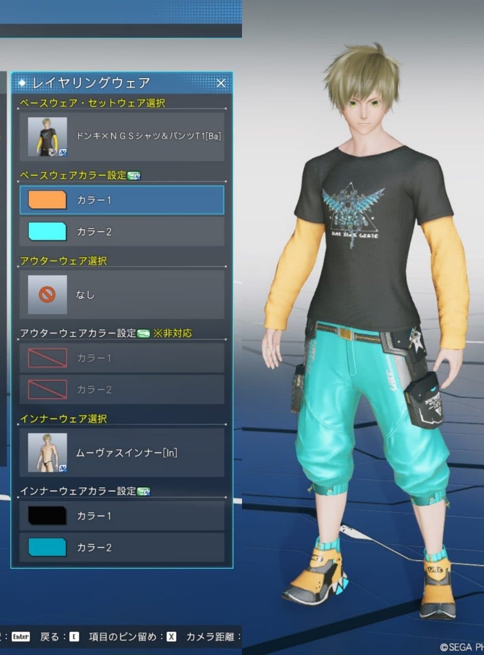 パンツ ngs PSO2NGS】ドンキ×NGSシャツ&パンツT1[Ba]のカラー・装飾の詳細