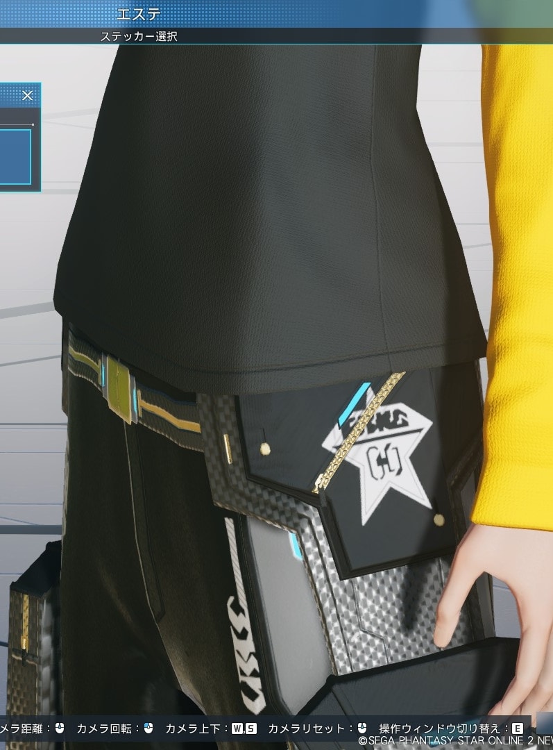 PSO2NGS】ドンキ×NGSシャツ&パンツT2[Ba]のカラー・装飾の詳細