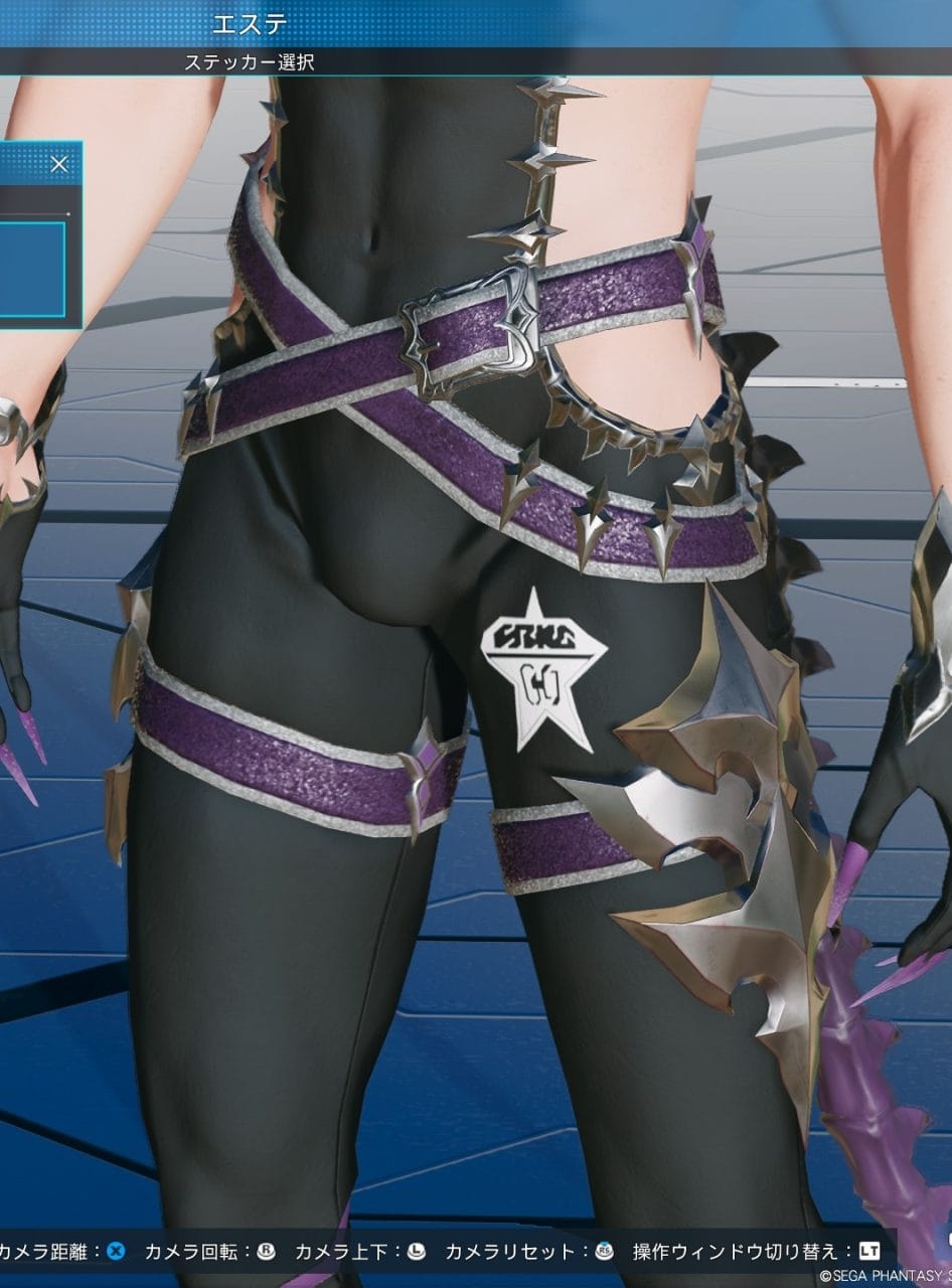 ナハーティゲルT1Baのステッカーの場所