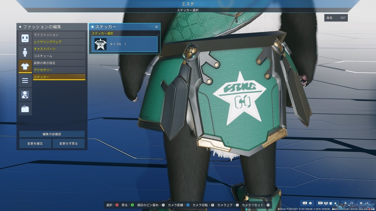 ファイティングパンダーFuのステッカー