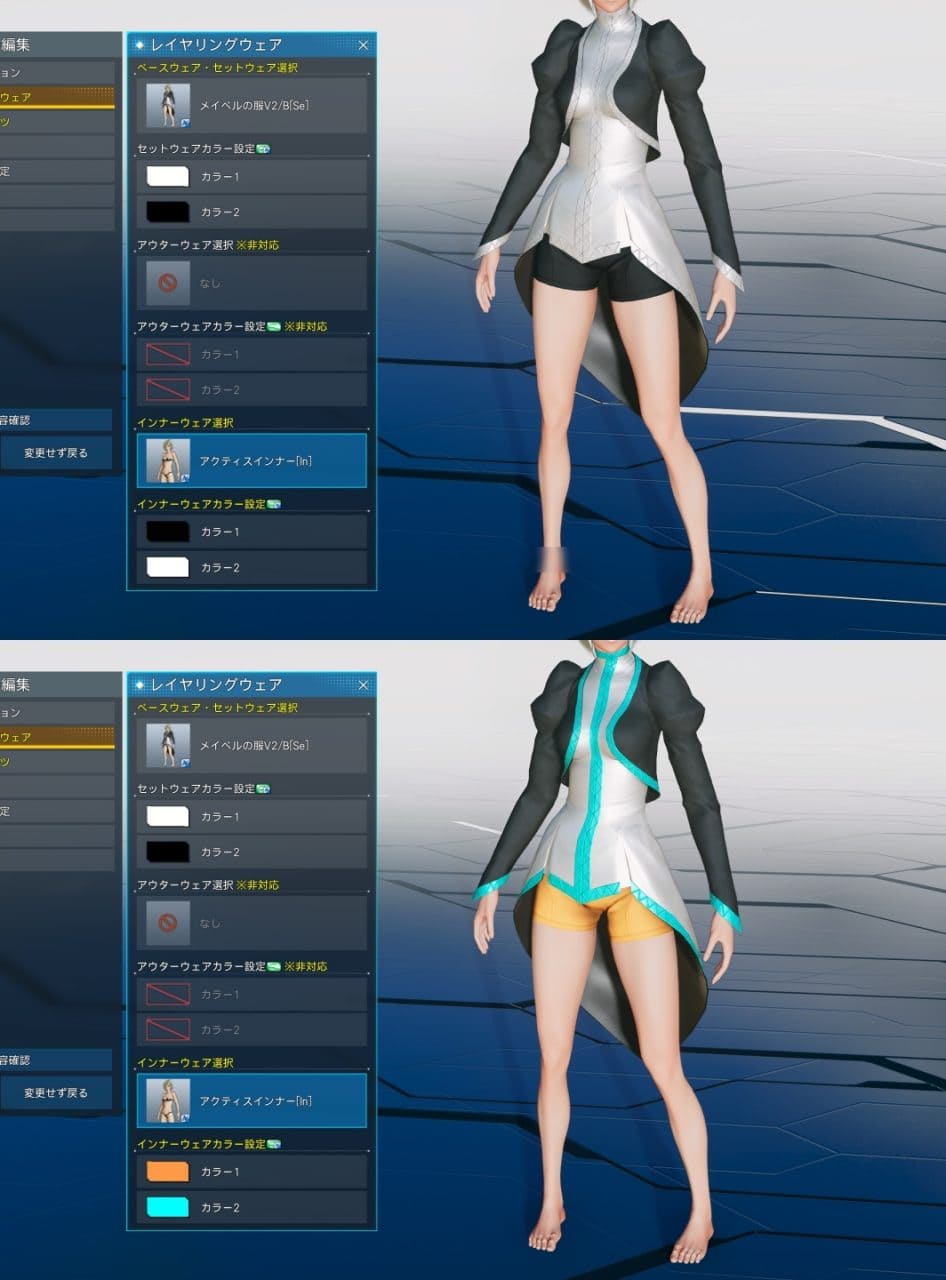 メイベルの服V2のB系はinカラー同期