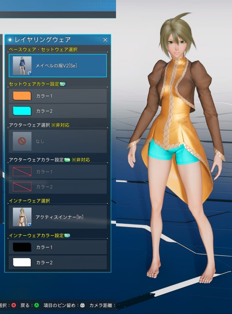 メイベルの服V2／B-Seのカラー変更箇所、違い