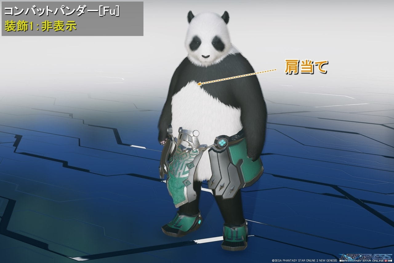 ラセッツズィールBaの全装飾の装飾1：非表示