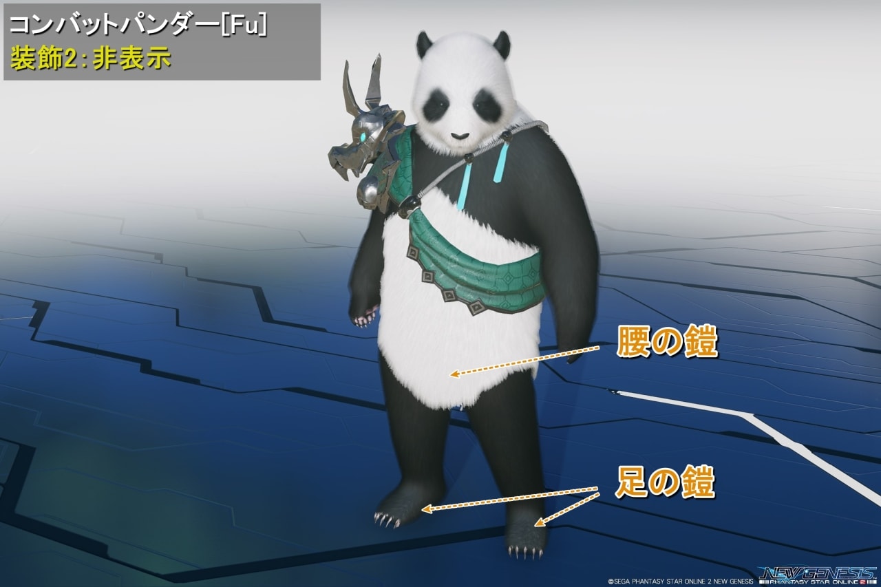 ラセッツズィールBaの全装飾の装飾2：非表示