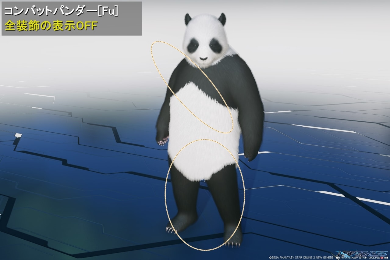 ラセッツズィールBaの全装飾の非表示-1