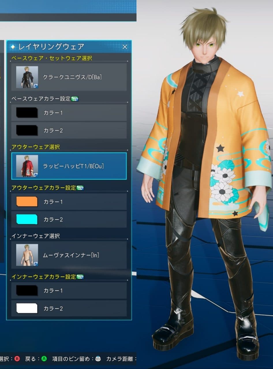 ラッピーハッピT1／B-Ouのカラー変更箇所、違い