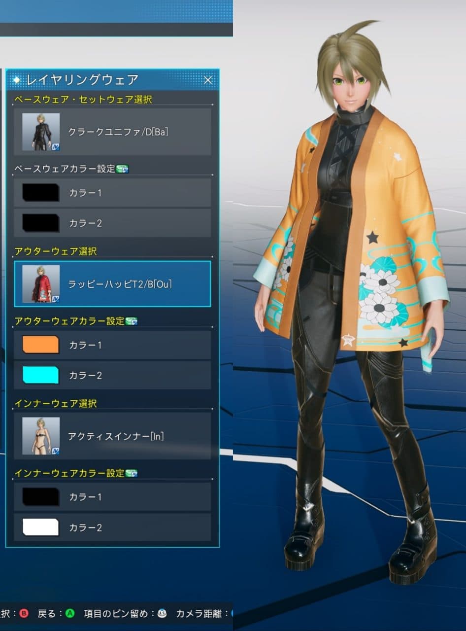 ラッピーハッピT2／B-Ouのカラー変更箇所、違い