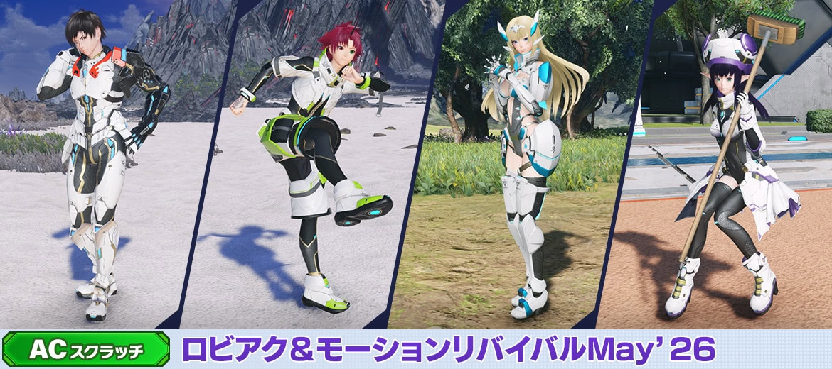 リバイバルACスクラッチ-ロビアク＆モーションリバイバルMay26