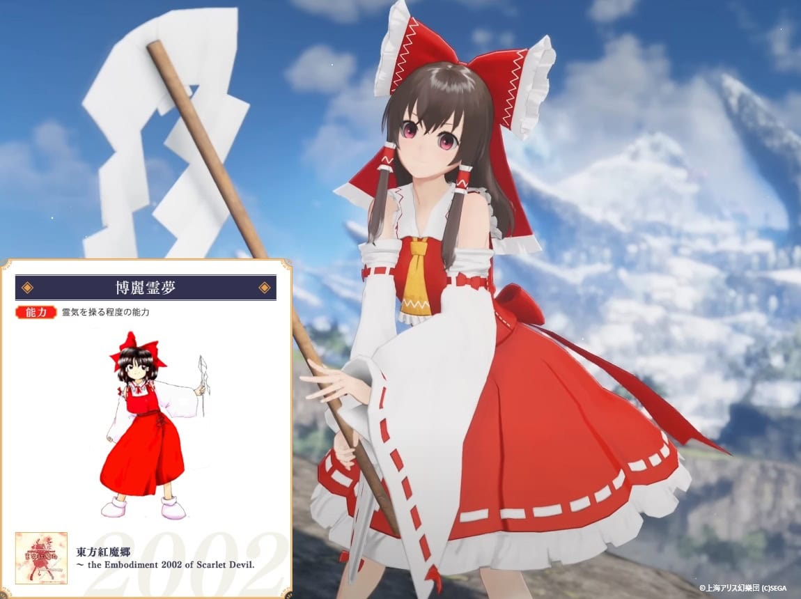 博麗霊夢の公式イラスト