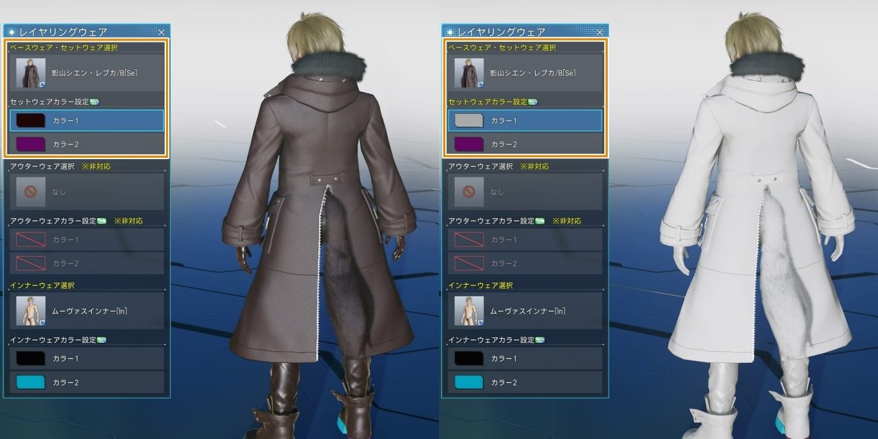 影山シエン・レプカは／B、／B2は尻尾の毛色がSeカラー1同期