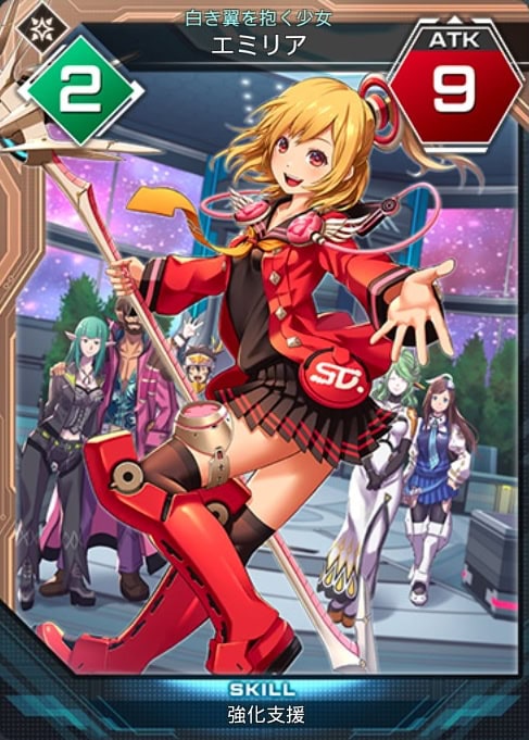 白き翼を抱く少女　エミリア