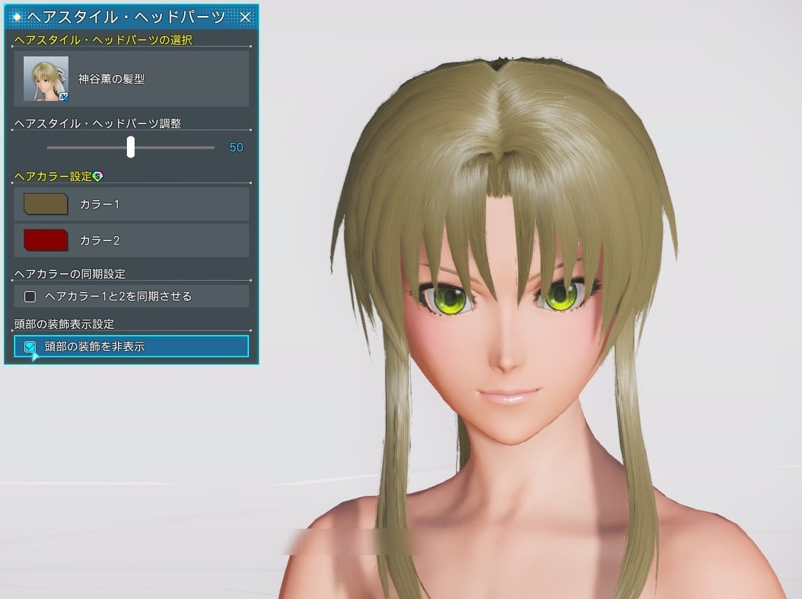 ヴァイス 秋風になびく髪 神谷 薫 英語 BSF2025 プロモ (ホロ) ヴァイス 秋風になびく髪 神谷 薫 英語 BSF2025 プロモ (ホロ)