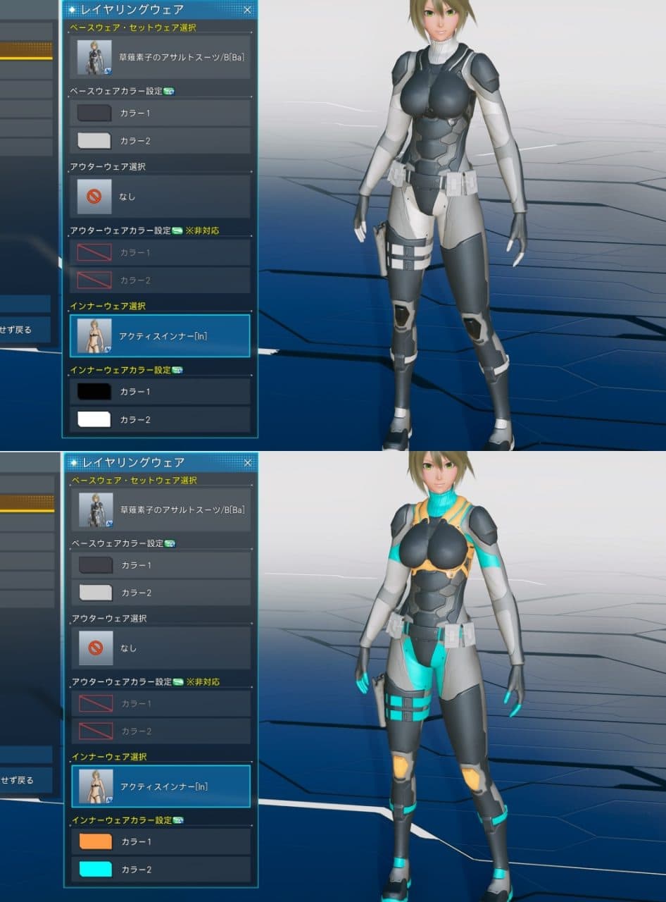 草薙素子のアサルトスーツのB系はinカラー1,2同期
