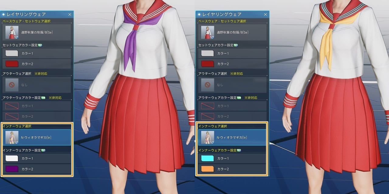 遠野秋葉の制服SeのBはInカラー12同期