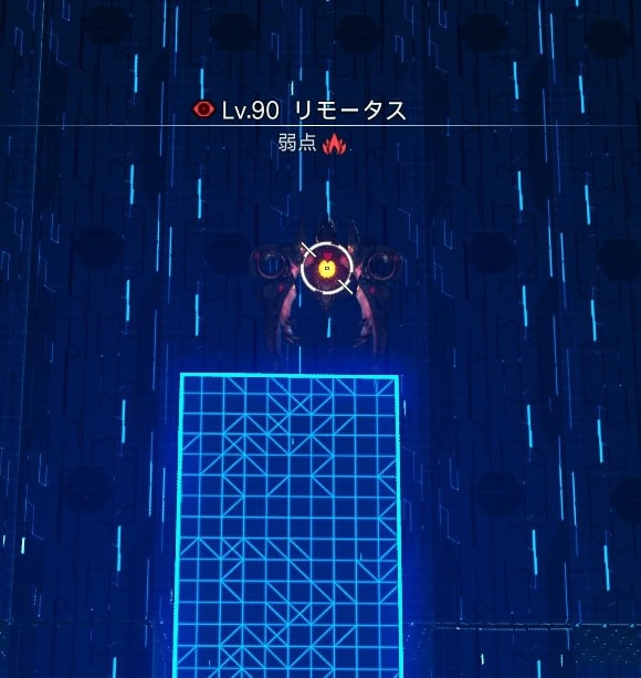 高いところにいるリモータス